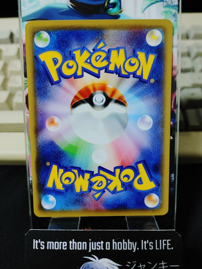 Pokemon Eevee S6a 058/069 Card Japanese JAPAN Release