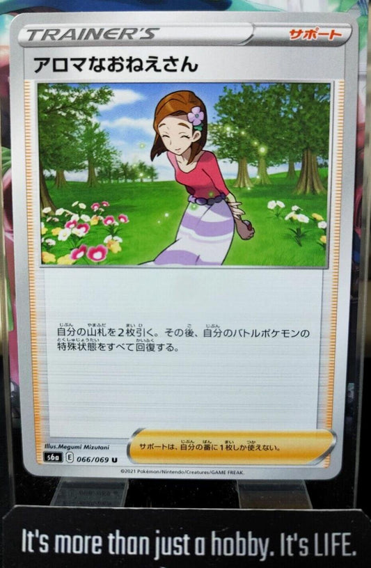 Pokemon Aroma Lady S6a 066/069 Trainer Card Japanese JAPAN Release