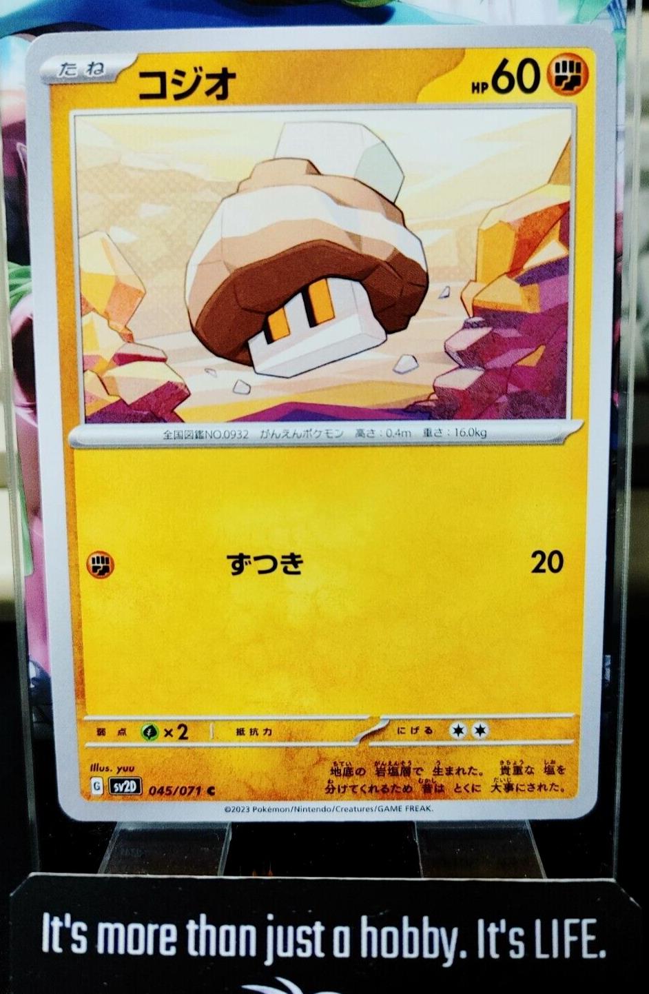 Pokemon Nacli SV2d 045/071 Card Japanese JAPAN Release