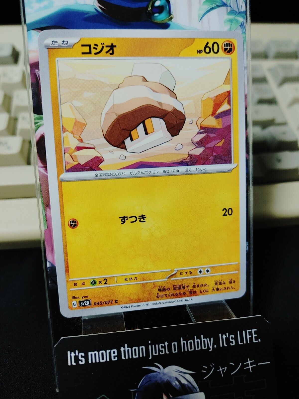 Pokemon Nacli SV2d 045/071 Card Japanese JAPAN Release