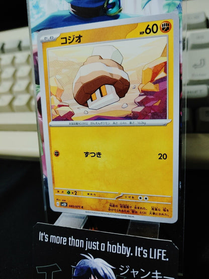 Pokemon Nacli SV2d 045/071 Card Japanese JAPAN Release