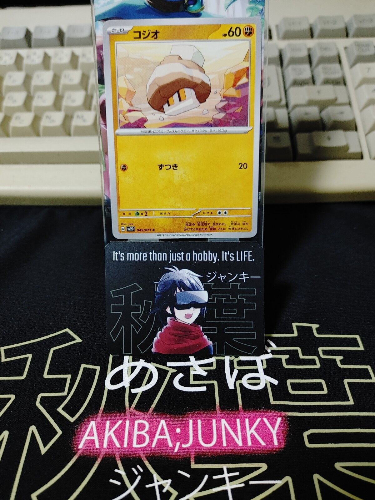 Pokemon Nacli SV2d 045/071 Card Japanese JAPAN Release