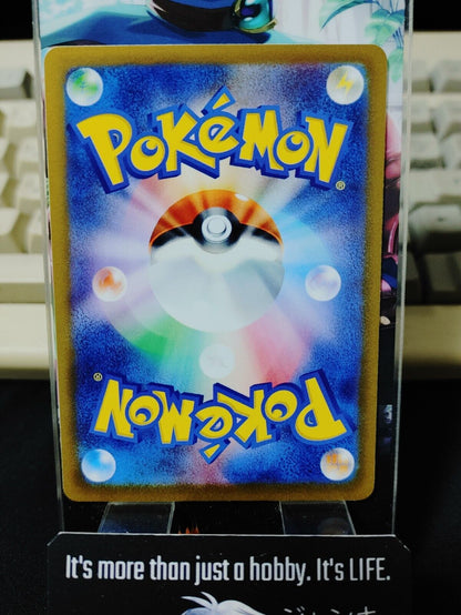 Pokemon Nacli SV2d 045/071 Card Japanese JAPAN Release