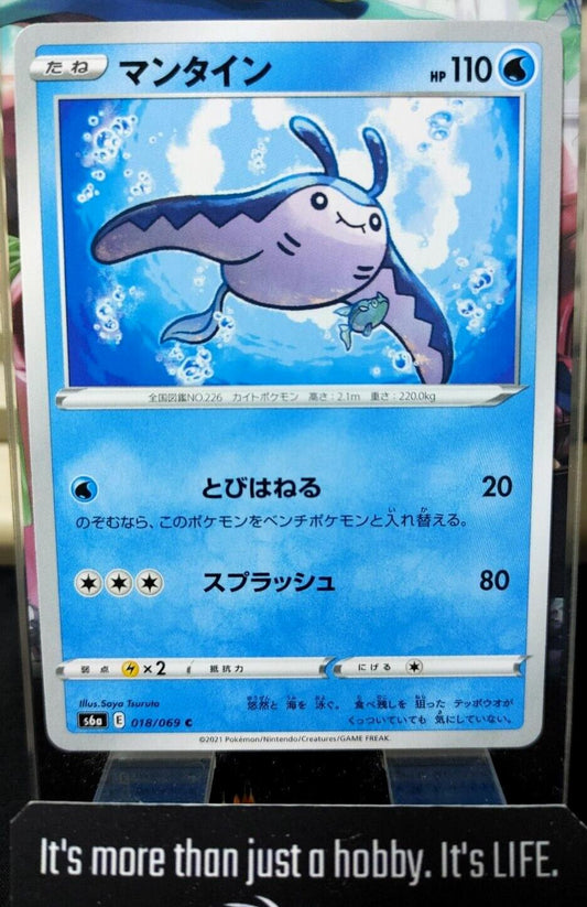Pokemon Mantine S6a 018/069 Card Japanese JAPAN Release