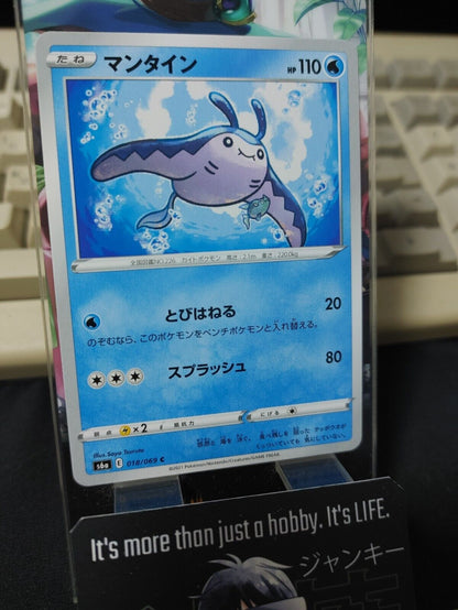 Pokemon Mantine S6a 018/069 Card Japanese JAPAN Release