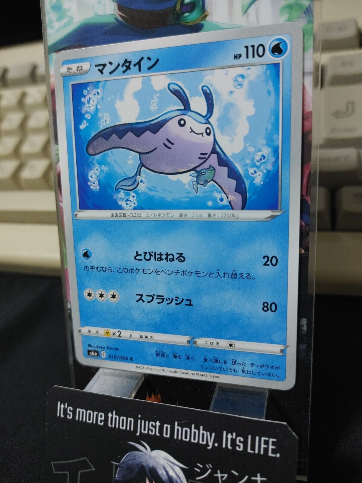 Pokemon Mantine S6a 018/069 Card Japanese JAPAN Release