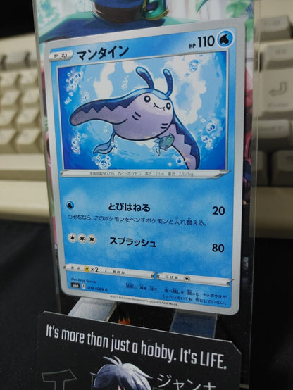Pokemon Mantine S6a 018/069 Card Japanese JAPAN Release