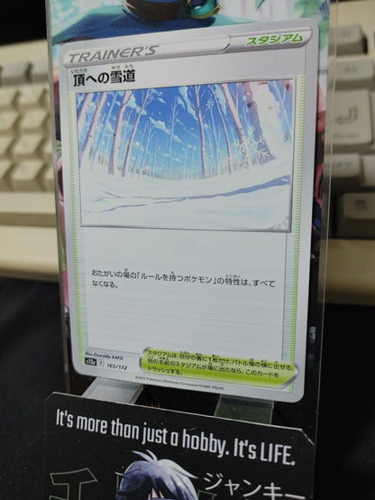 Pokemon Path to the Peak s12a 165/172 Trainer Card Japanese JAPAN Release