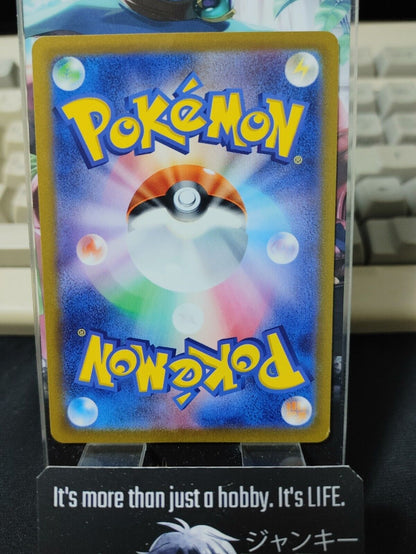 Pokemon Path to the Peak s12a 165/172 Trainer Card Japanese JAPAN Release