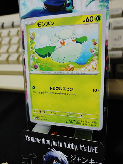 Pokemon Cottonee SV5K 007/071 Card Japanese JAPAN Release