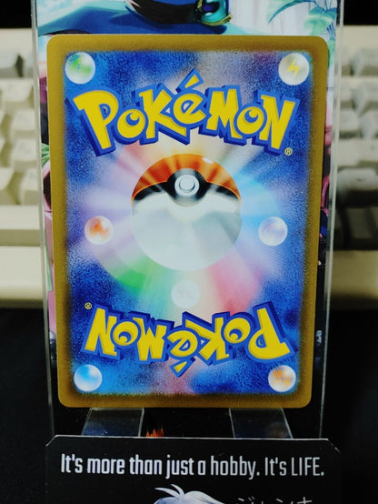 Pokemon Cottonee SV5K 007/071 Card Japanese JAPAN Release