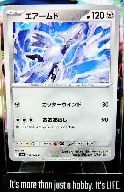 Pokemon Skarmory SV6 072/101 Card Japanese JAPAN Release