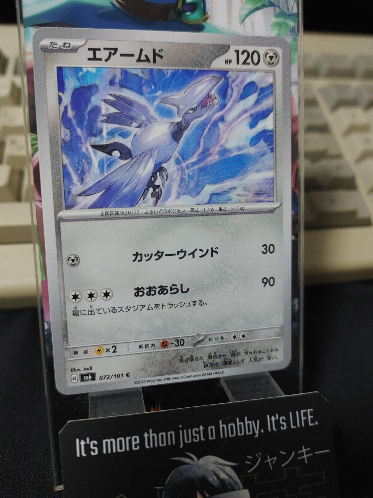 Pokemon Skarmory SV6 072/101 Card Japanese JAPAN Release