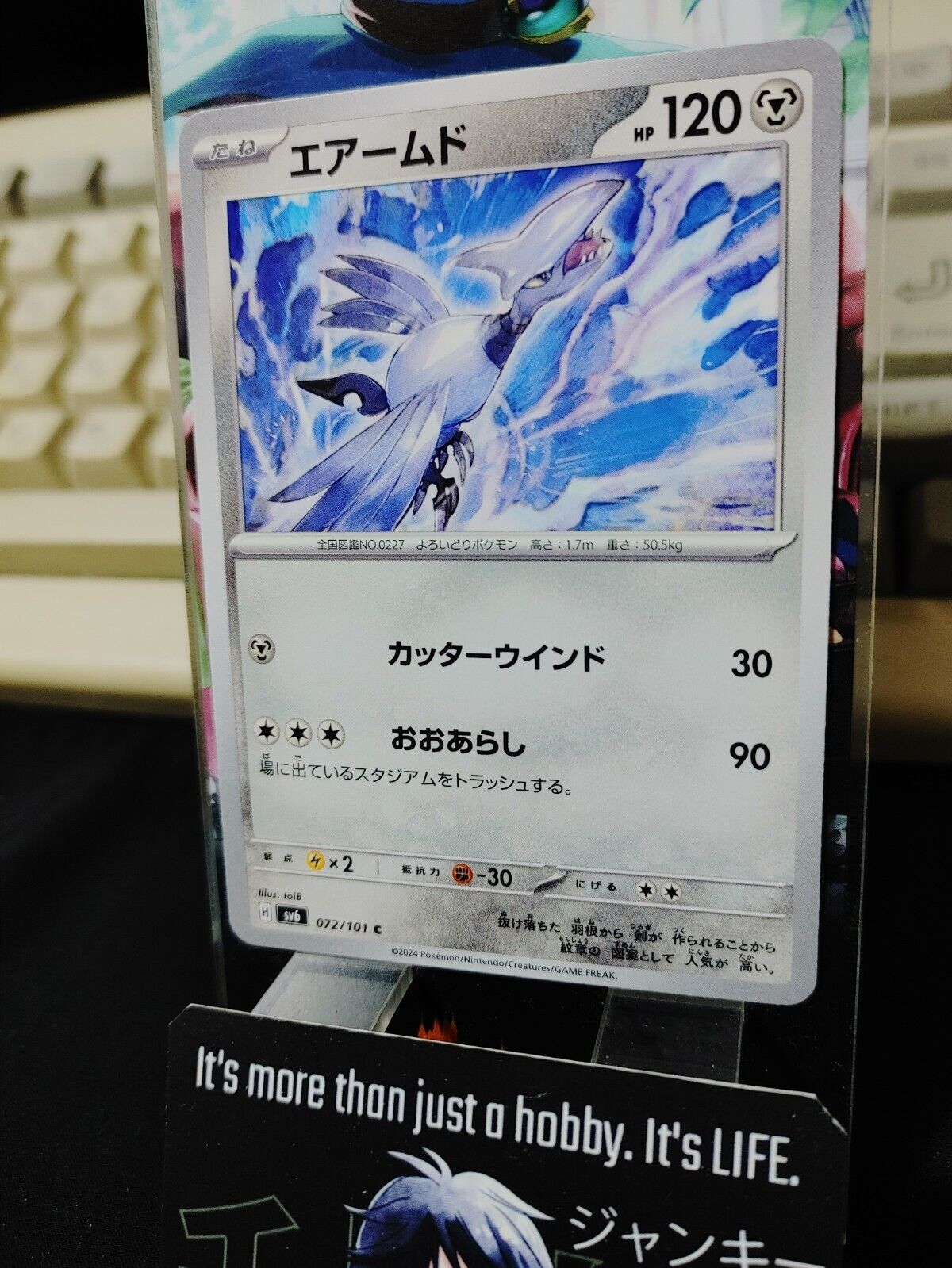 Pokemon Skarmory SV6 072/101 Card Japanese JAPAN Release
