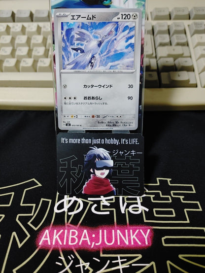 Pokemon Skarmory SV6 072/101 Card Japanese JAPAN Release