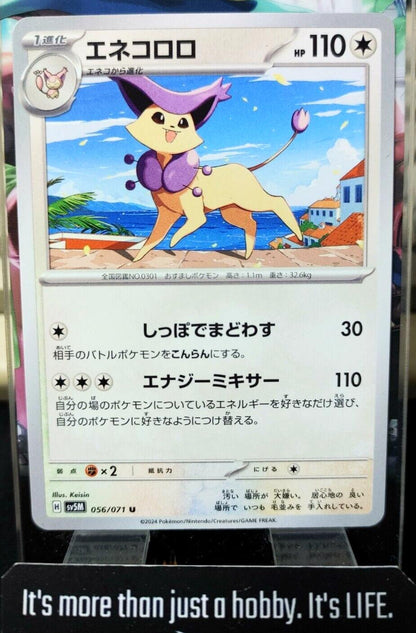 Pokemon  Delcatty SV5M 056/071 Card Japanese JAPAN Release