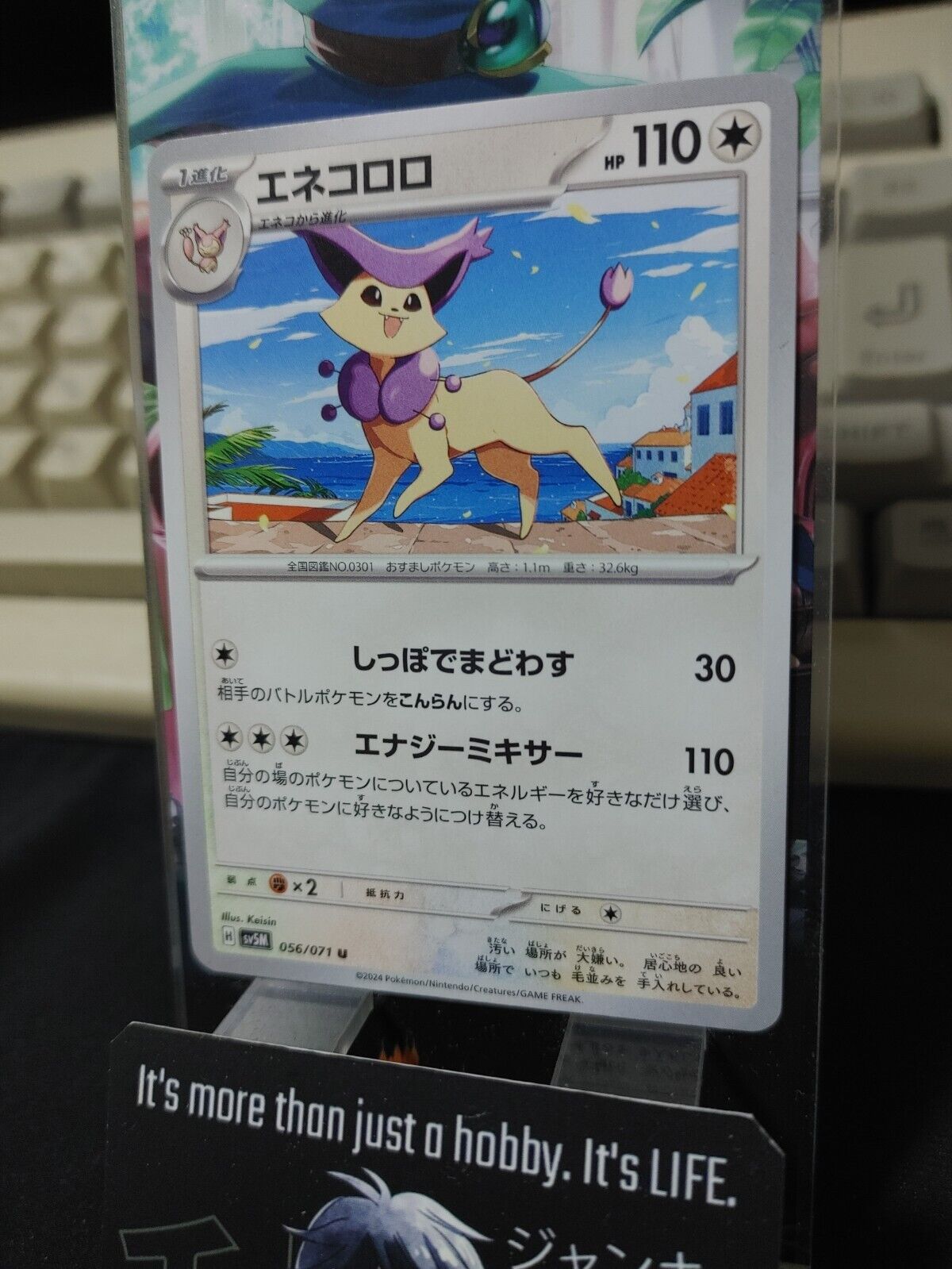 Pokemon  Delcatty SV5M 056/071 Card Japanese JAPAN Release