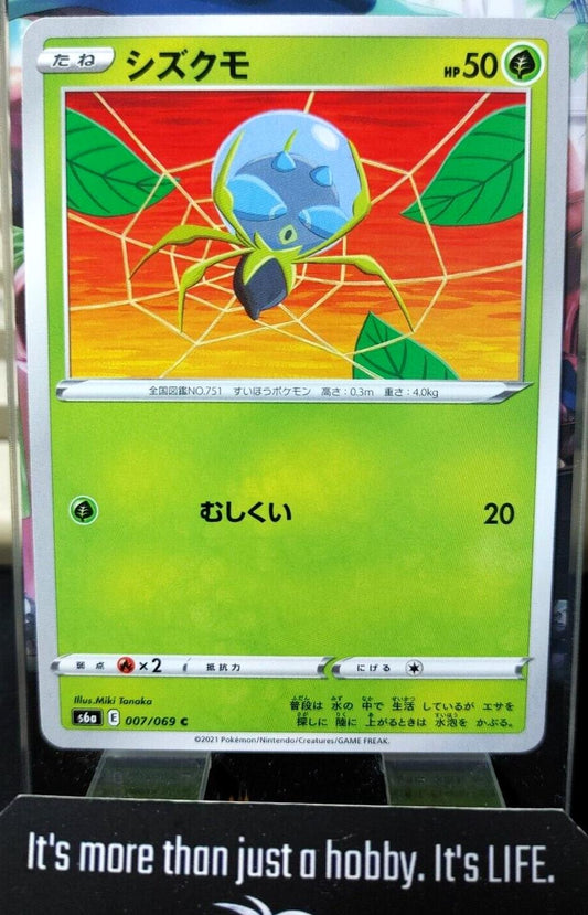 Pokemon Dewpider S6a 007/069 Card Japanese JAPAN Release