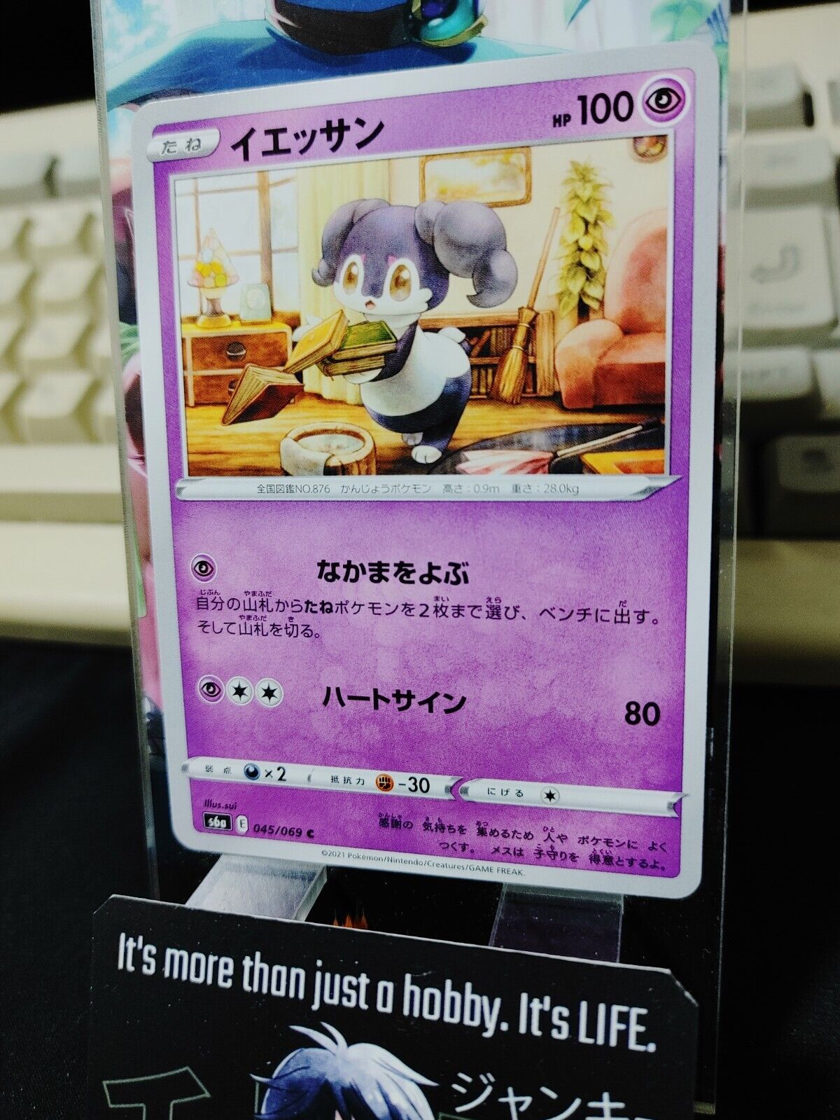 Pokemon Indeedee S6a 045/069 Card Japanese JAPAN Release