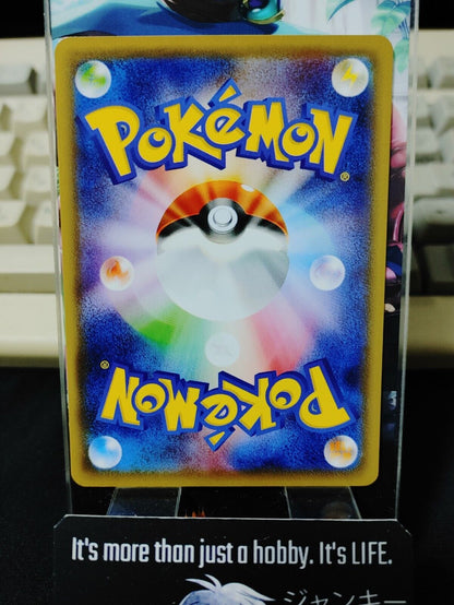 Pokemon Indeedee S6a 045/069 Card Japanese JAPAN Release