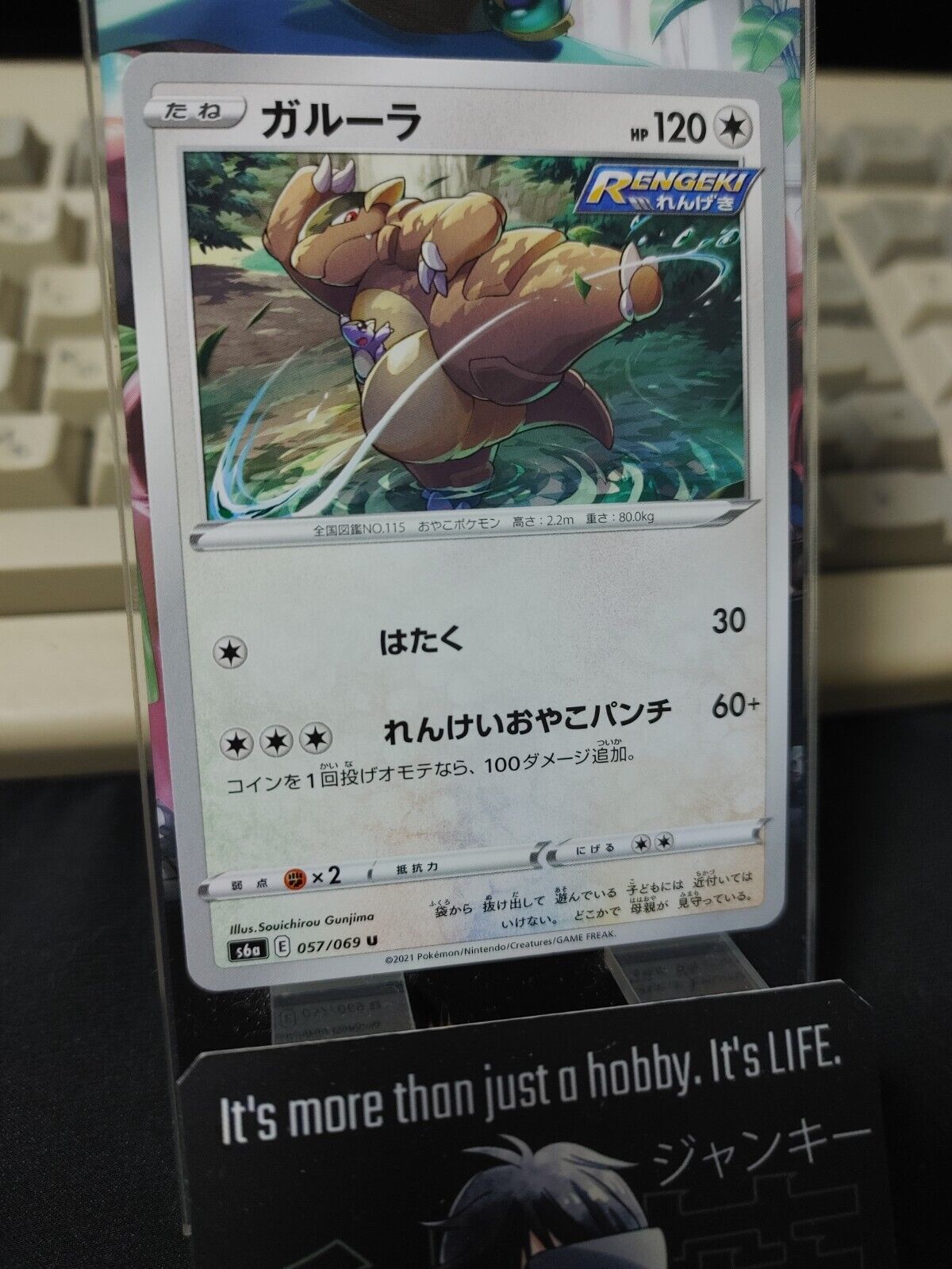 Pokemon Kangaskhan S6a 057/069 Card Japanese JAPAN Release ★AKIBA JUNKY SELECT PRODUCT★