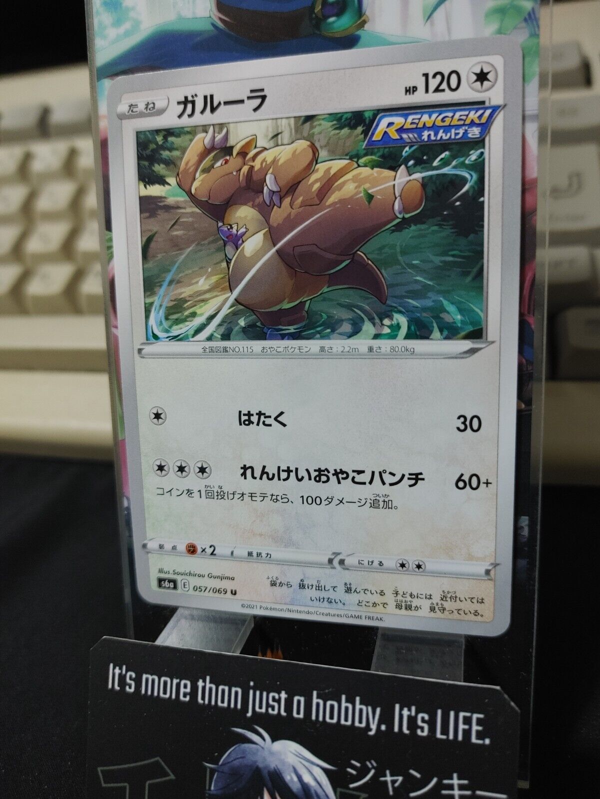 Pokemon Kangaskhan S6a 057/069 Card Japanese JAPAN Release ★AKIBA JUNKY SELECT PRODUCT★