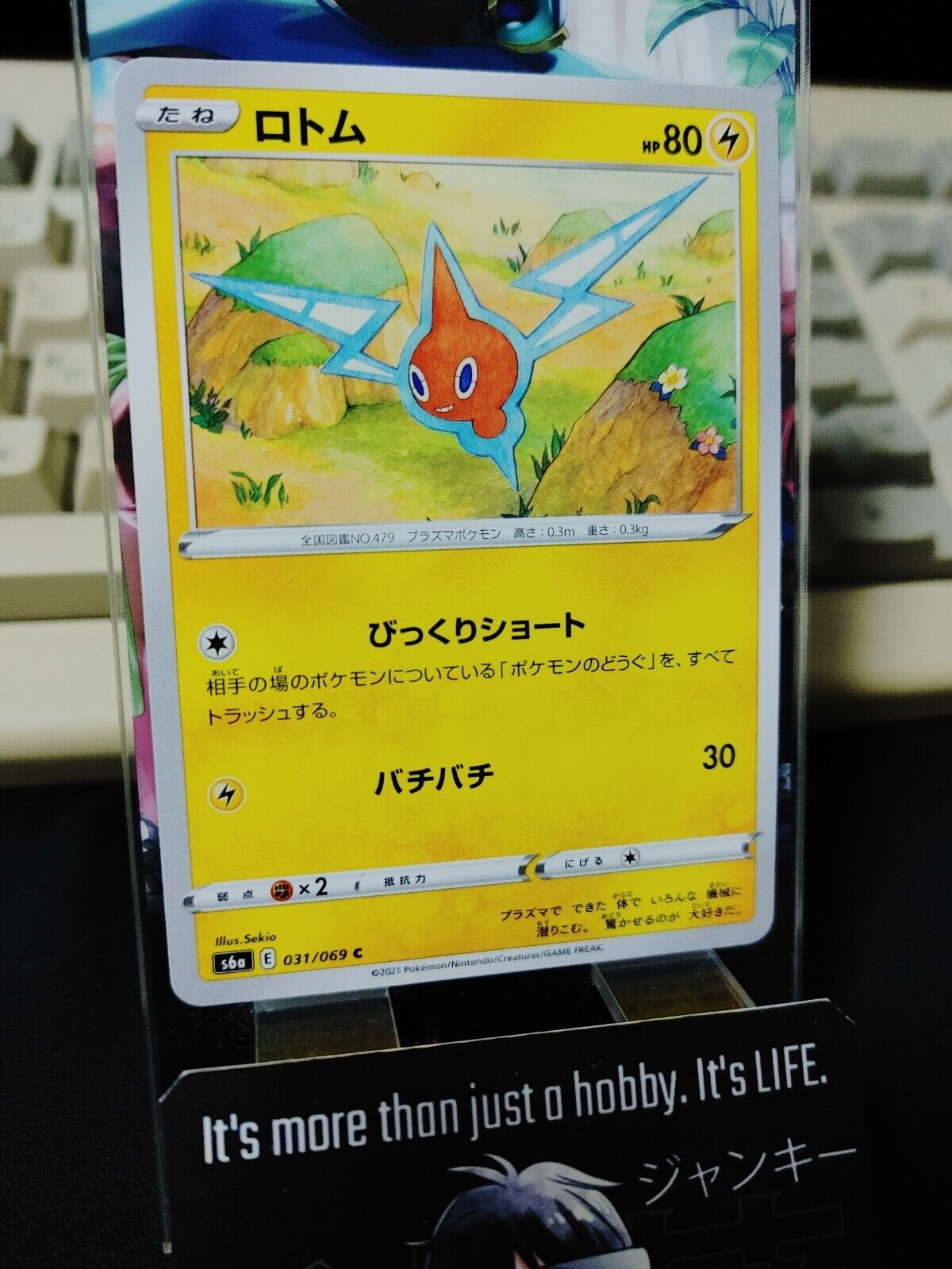 Pokemon Rotom S6a 031/069 Card Japanese JAPAN Release