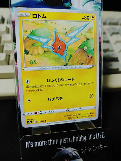 Pokemon Rotom S6a 031/069 Card Japanese JAPAN Release