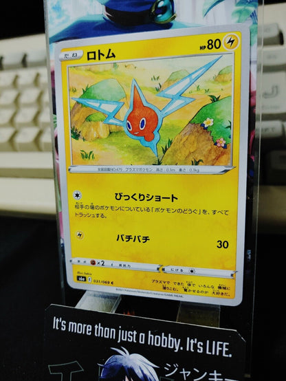 Pokemon Rotom S6a 031/069 Card Japanese JAPAN Release