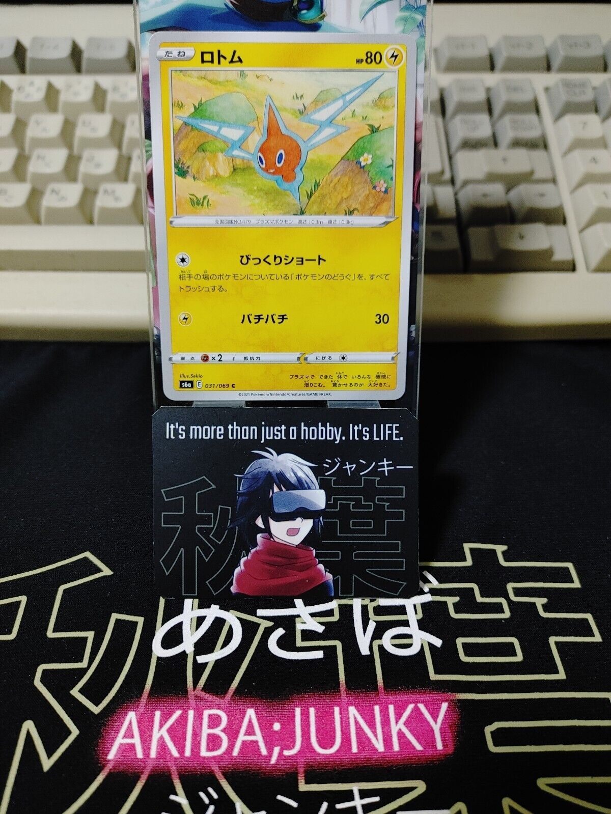 Pokemon Rotom S6a 031/069 Card Japanese JAPAN Release