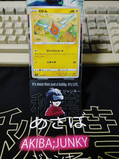 Pokemon Rotom S6a 031/069 Card Japanese JAPAN Release