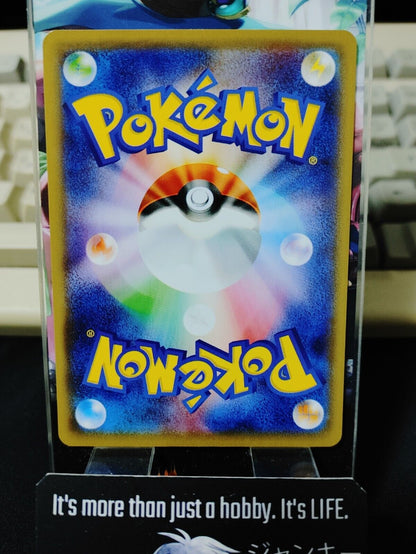 Pokemon Rotom S6a 031/069 Card Japanese JAPAN Release