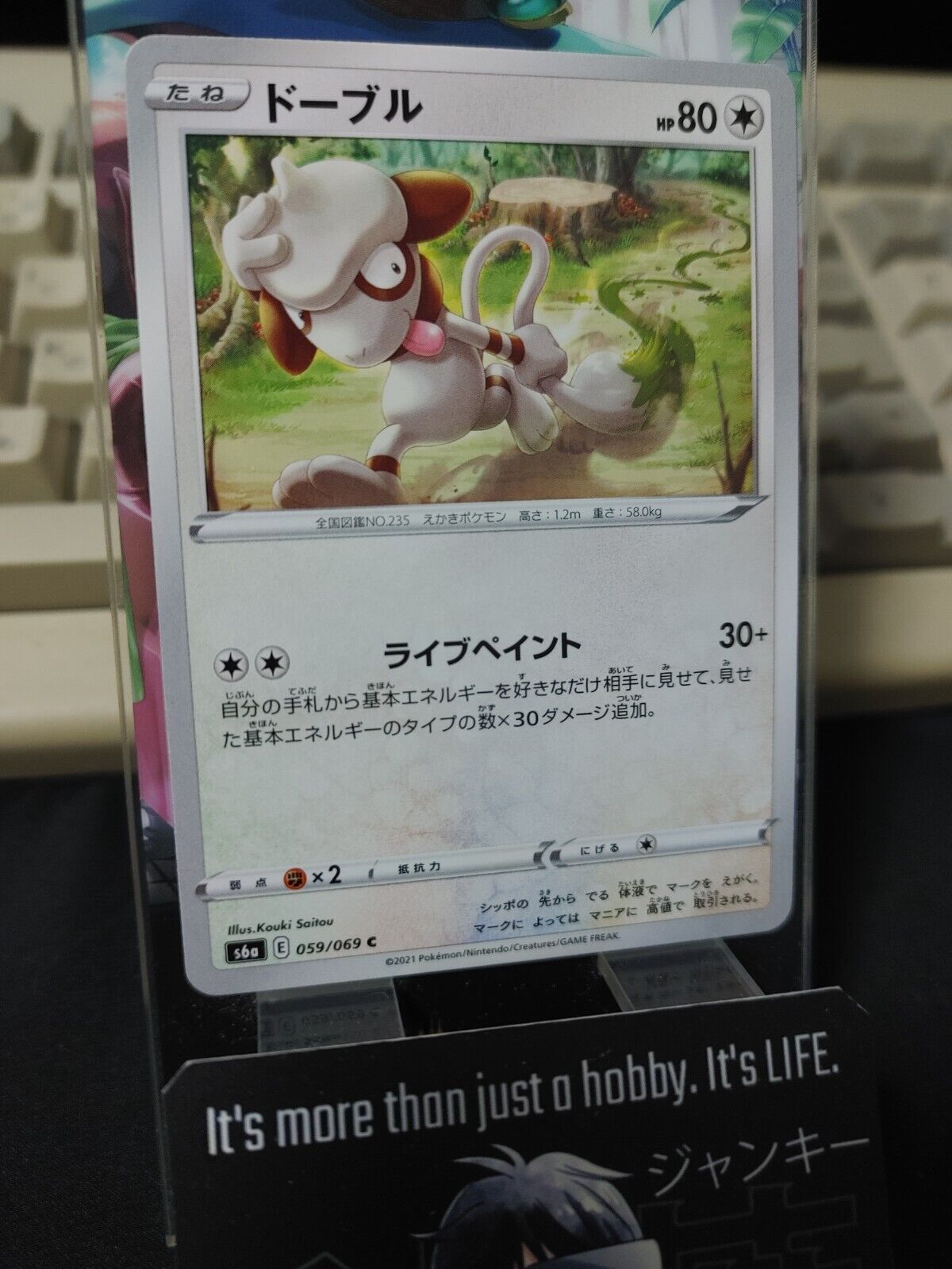 Pokemon Smeargle S6a 059/069 Card Japanese JAPAN Release ★AKIBA JUNKY SELECT PRODUCT★