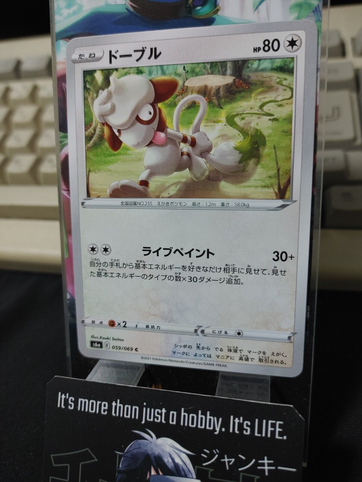 Pokemon Smeargle S6a 059/069 Card Japanese JAPAN Release ★AKIBA JUNKY SELECT PRODUCT★