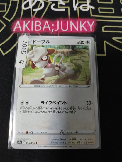 Pokemon Smeargle S6a 059/069 Card Japanese JAPAN Release ★AKIBA JUNKY SELECT PRODUCT★