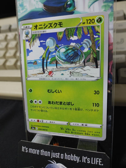 Pokemon Araquanid S6a 008/069 Card Japanese JAPAN Release