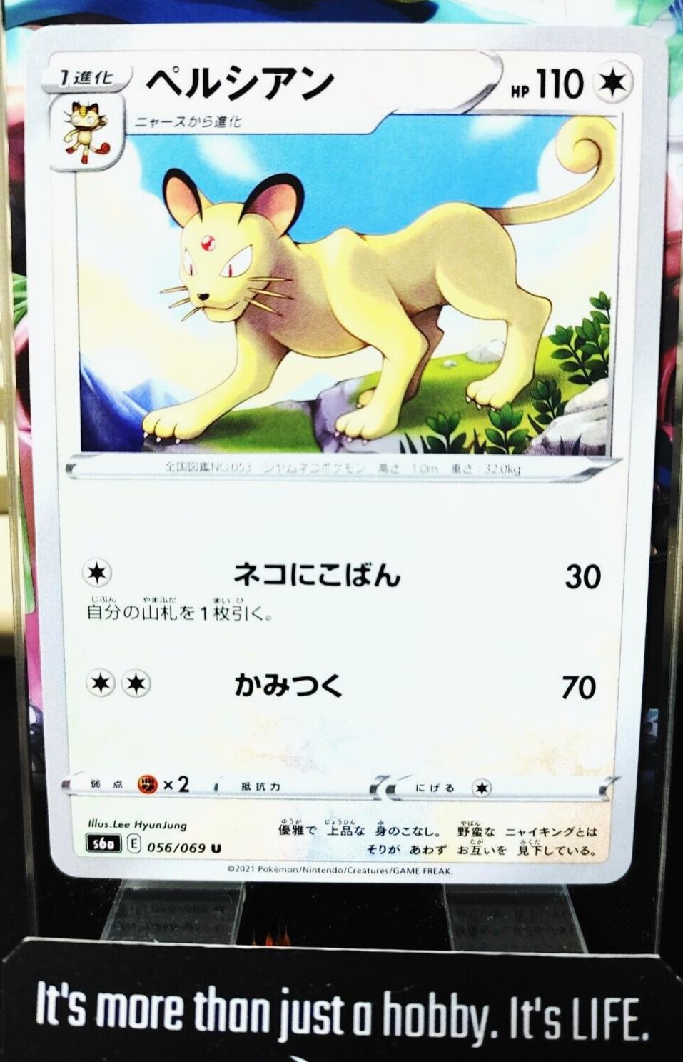 Pokemon Persian S6a 056/069 Card Japanese JAPAN Release