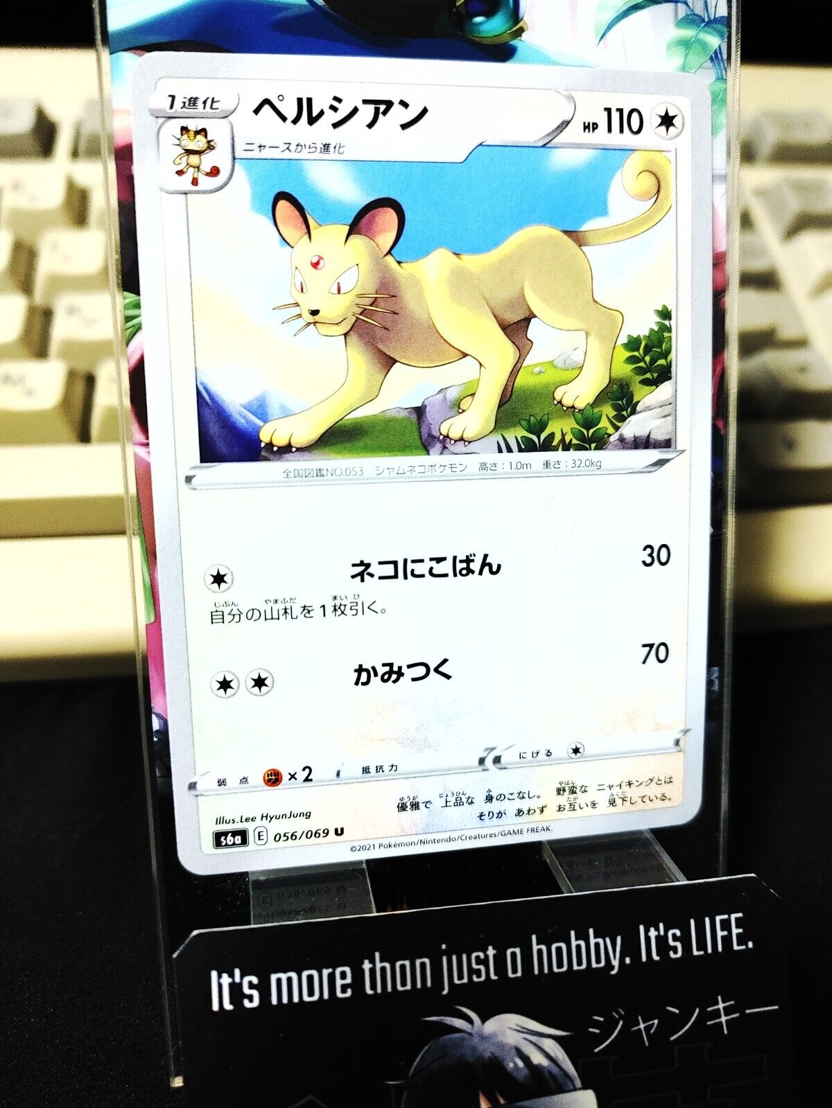 Pokemon Persian S6a 056/069 Card Japanese JAPAN Release