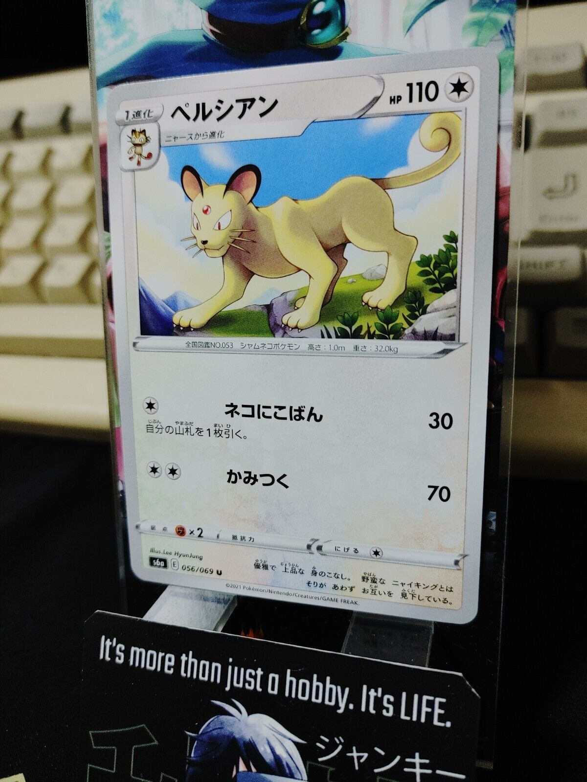 Pokemon Persian S6a 056/069 Card Japanese JAPAN Release