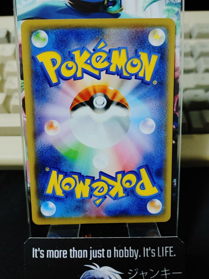 Pokemon Persian S6a 056/069 Card Japanese JAPAN Release