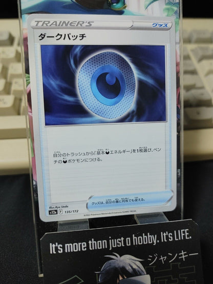 Pokemon Dark Patch s12a 135/172 Trainer Card Japanese JAPAN Release