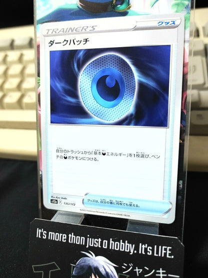 Pokemon Dark Patch s12a 135/172 Trainer Card Japanese JAPAN Release