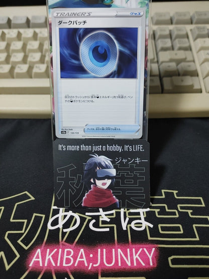 Pokemon Dark Patch s12a 135/172 Trainer Card Japanese JAPAN Release