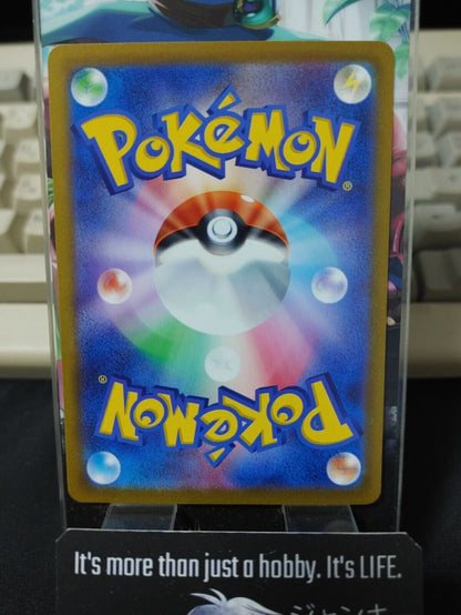 Pokemon Dark Patch s12a 135/172 Trainer Card Japanese JAPAN Release