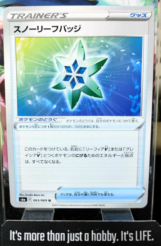 Pokemon Snow Leaf Badge S6a 063/069 Trainer Card Japanese JAPAN Release ★AKIBA JUNKY SELECT PRODUCT★