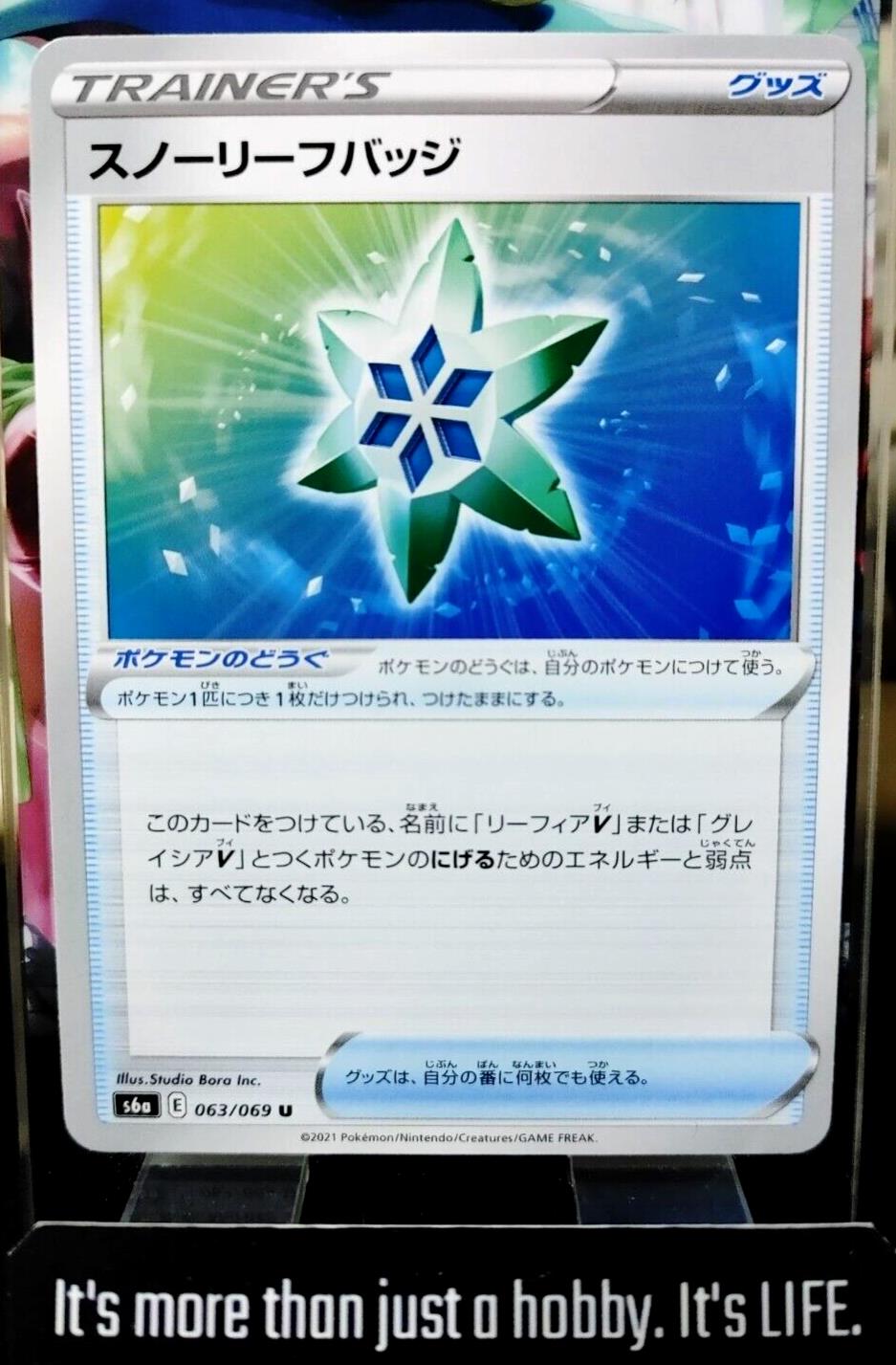 Pokemon Snow Leaf Badge S6a 063/069 Trainer Card Japanese JAPAN Release
