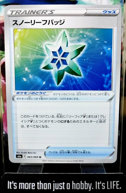 Pokemon Snow Leaf Badge S6a 063/069 Trainer Card Japanese JAPAN Release