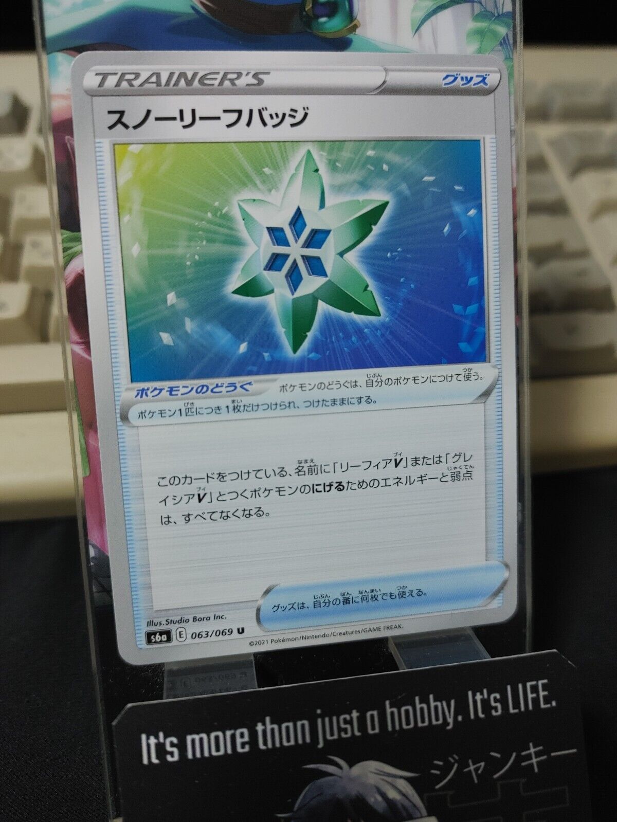 Pokemon Snow Leaf Badge S6a 063/069 Trainer Card Japanese JAPAN Release