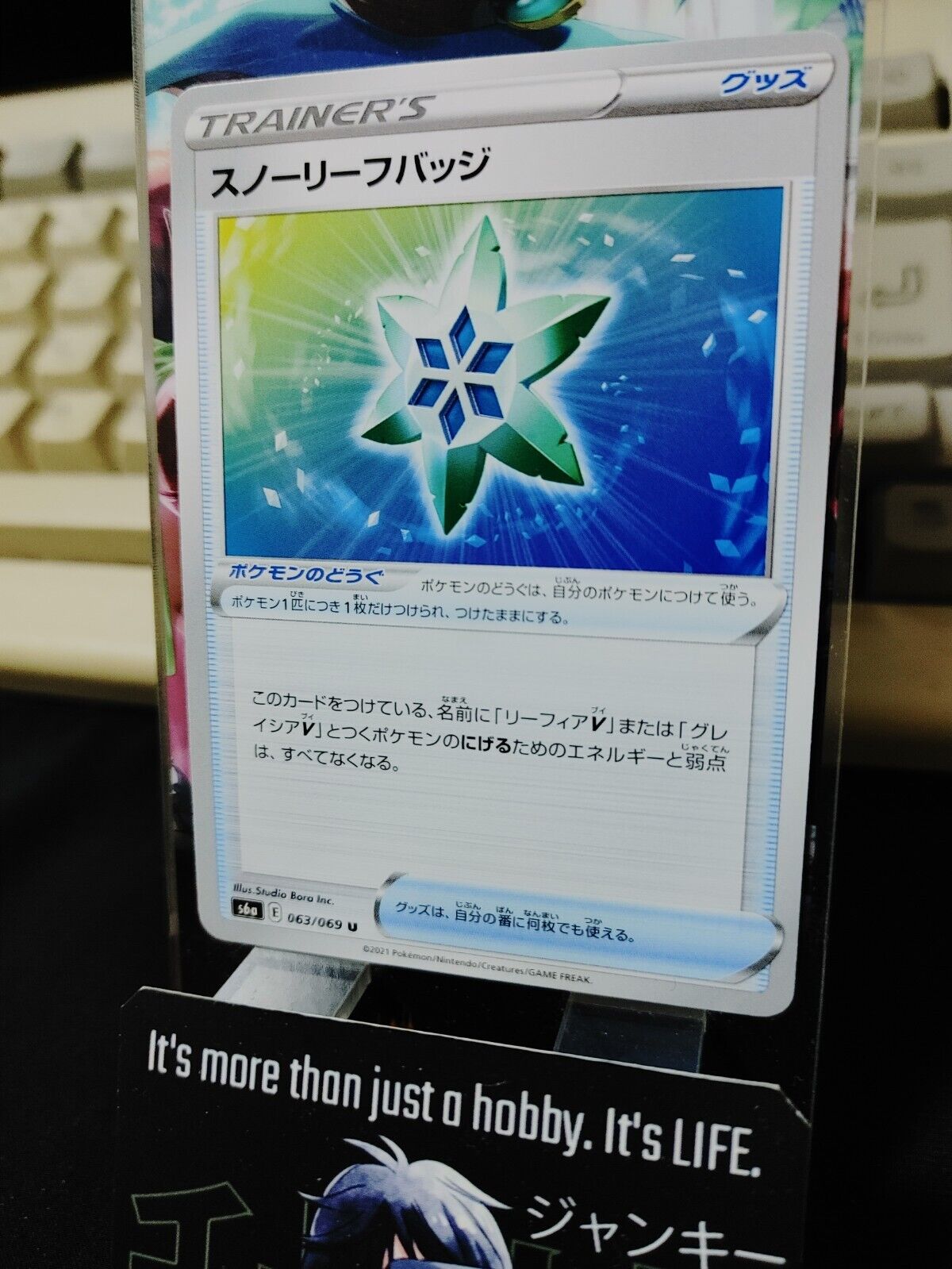 Pokemon Snow Leaf Badge S6a 063/069 Trainer Card Japanese JAPAN Release