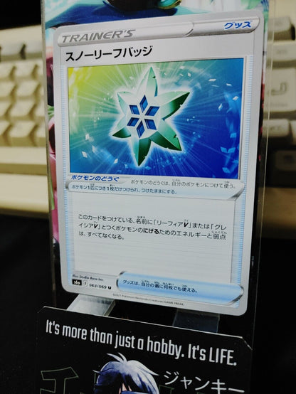 Pokemon Snow Leaf Badge S6a 063/069 Trainer Card Japanese JAPAN Release
